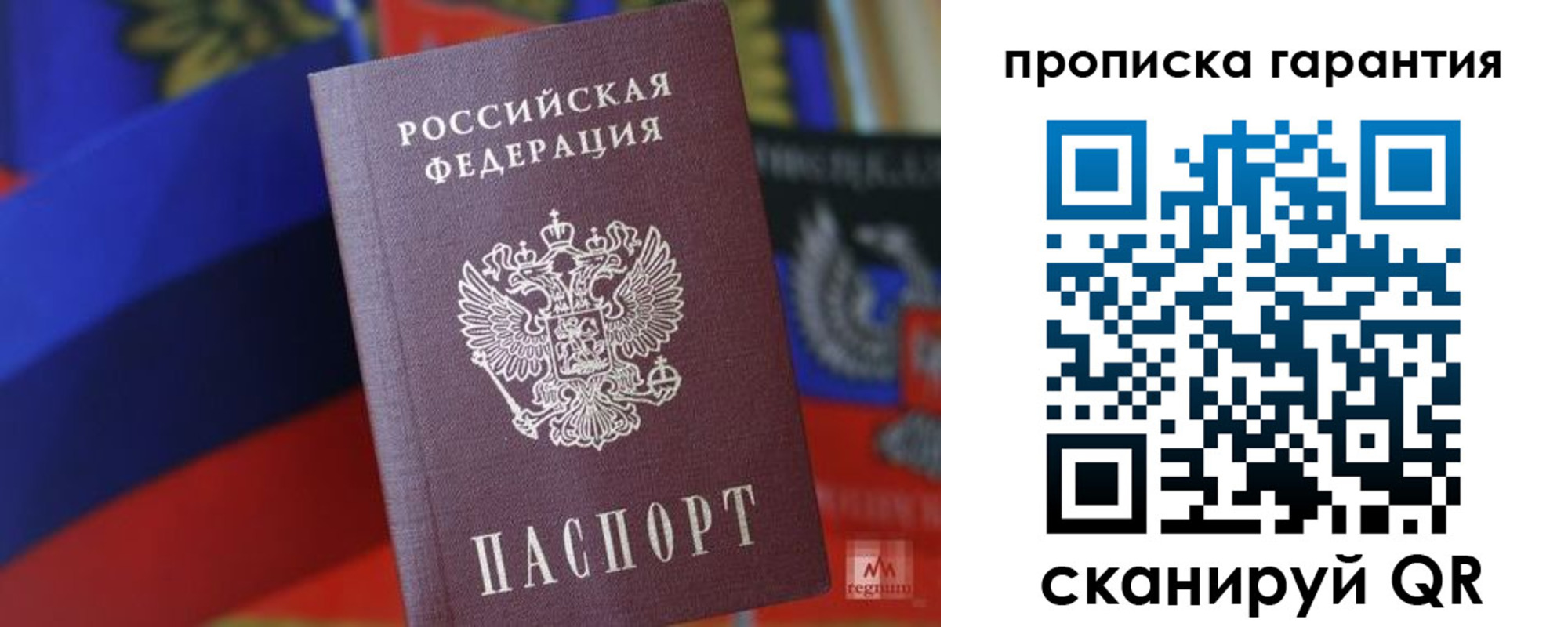 прописка иностранных граждан в Мантурово