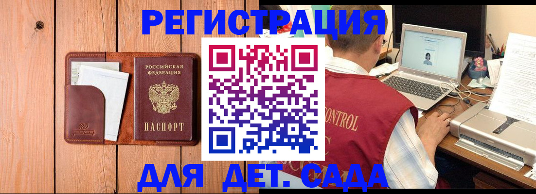 пропишу в квартире в Мантурово