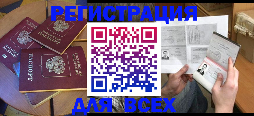 найти адрес прописки в Мантурово